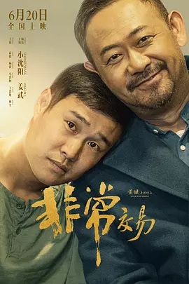 欧美日韩一区二区三区四区在线观看
