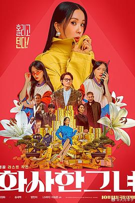 chinafreesex