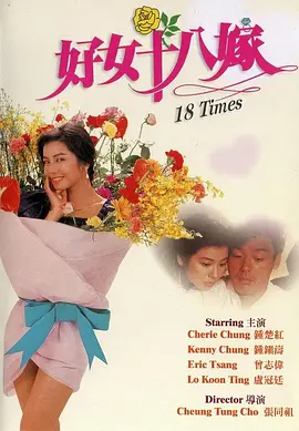 欧美八区