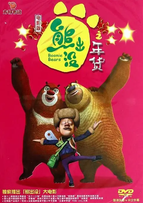 96福利