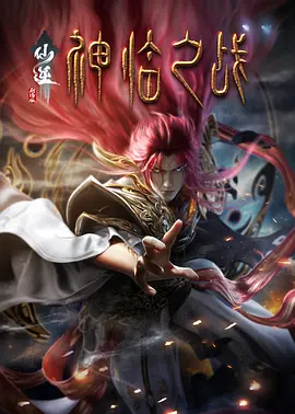 市来美保133部作品封面