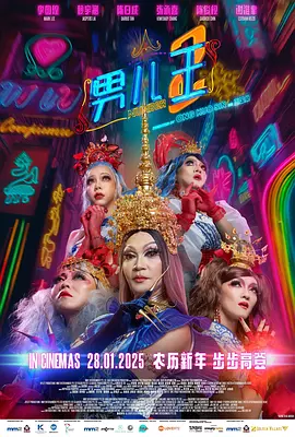 女主播户外做爰视频