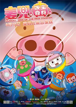 国产精品污
