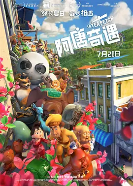 水原圣子