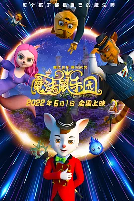 古惑仔6在线观看国语版