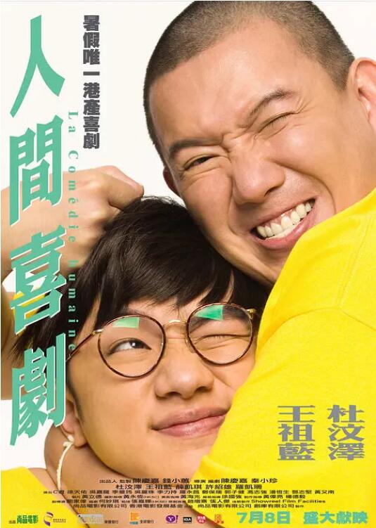 日韩免费福利视频