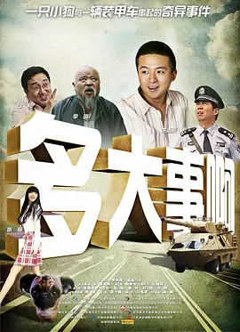 黄色一级视屏