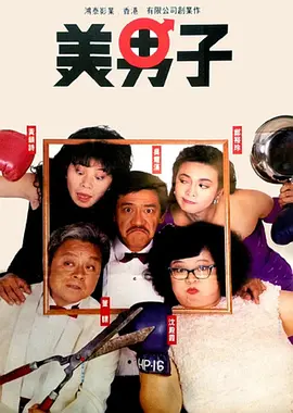 日本欧美在线