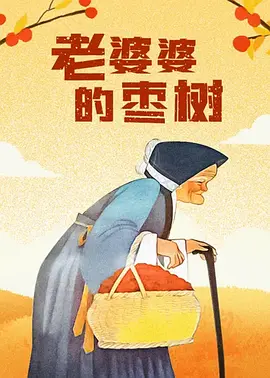 亚洲综合久久一本伊伊区