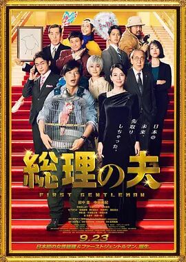 破产姐妹第6季在线观看