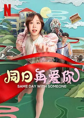 老肥色