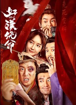 国产精品国产三级国产在线观看