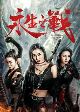 美女叉开腿让人桶