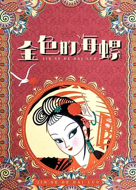 在线观看网址入口2020国产