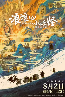 成全高清免费观看