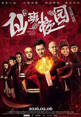 国产精品综合激情