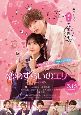 日本黄漫在线观看