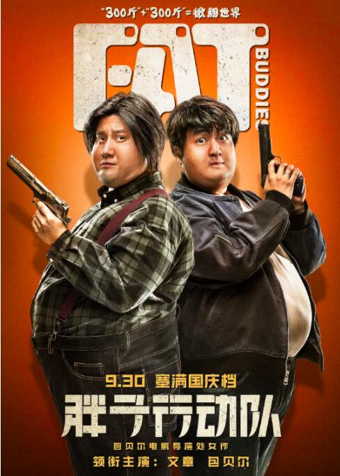 91久久精品www人人做人人爽
