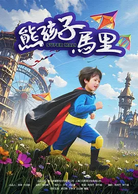91热久久免费频精品动漫99