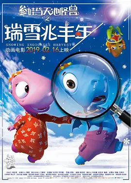 男人午夜剧场