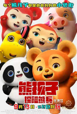福利网导航