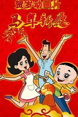 居心不敬漫画免费观看下拉