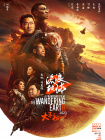 91精品国产福利在线观看性色