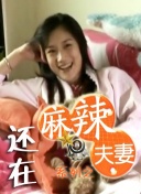 你真棒插曲快来救救我在线观看