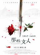 国产精品国三级国产aⅴ