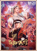 我不卡在线电视剧免费观看