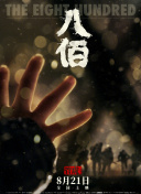 韩国电影 手机在线