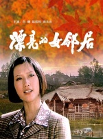 聚合伦理