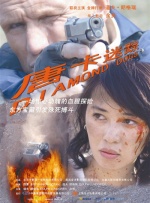 日本一卡二卡三卡四卡无卡在线观看