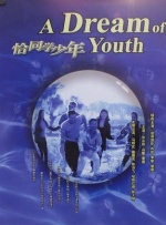 亚洲香蕉