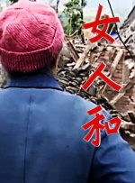 白丝初中生