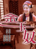 被邻居侵犯的波多野百合