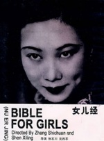 少妇久久av
