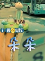 精品欧美一区视频在线观看