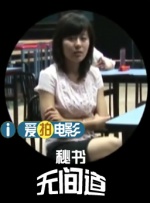 校园tk挠脚心