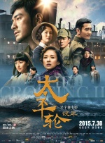 黑老大的三百六十五天免费