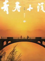 中文字幕亚洲欧美