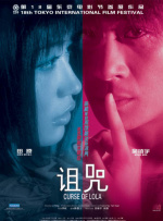 女补课老师与男主人h