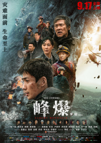 日韩欧美高清在线观看
