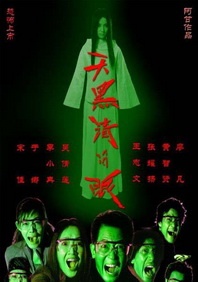 国产宾馆