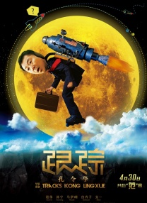 免费晚上看片www
