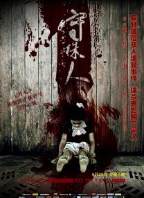 亚洲精品美女在线