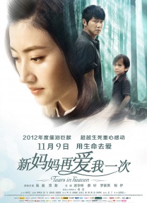 粗暴破瓜宫交h调教