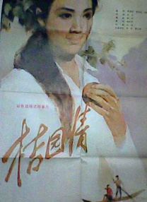 九九精品视频在线看