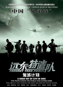 末广纯在线观看