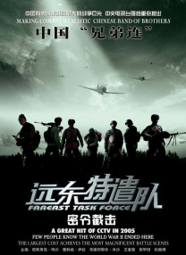 白洁福伯